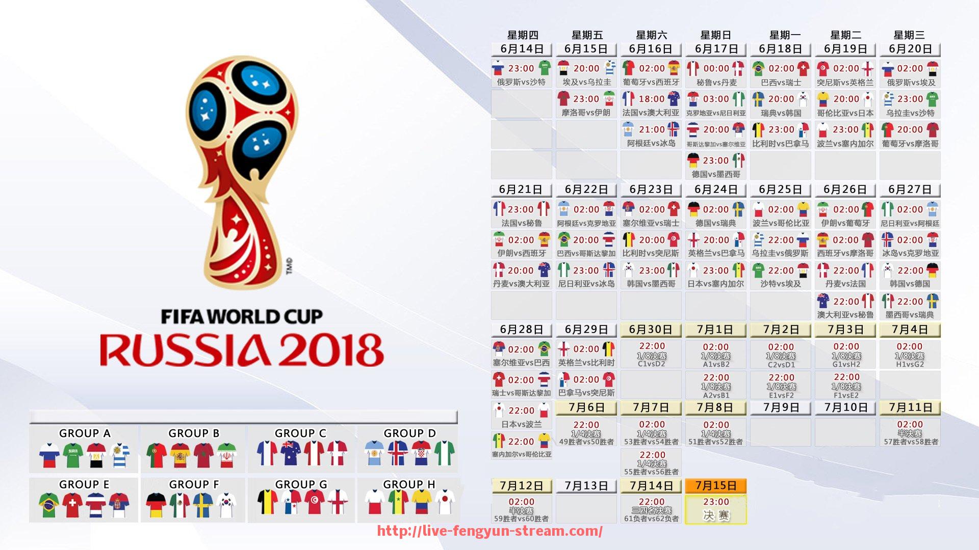 风云直播-吉尔球员在中超联赛的最后一场比赛纪念