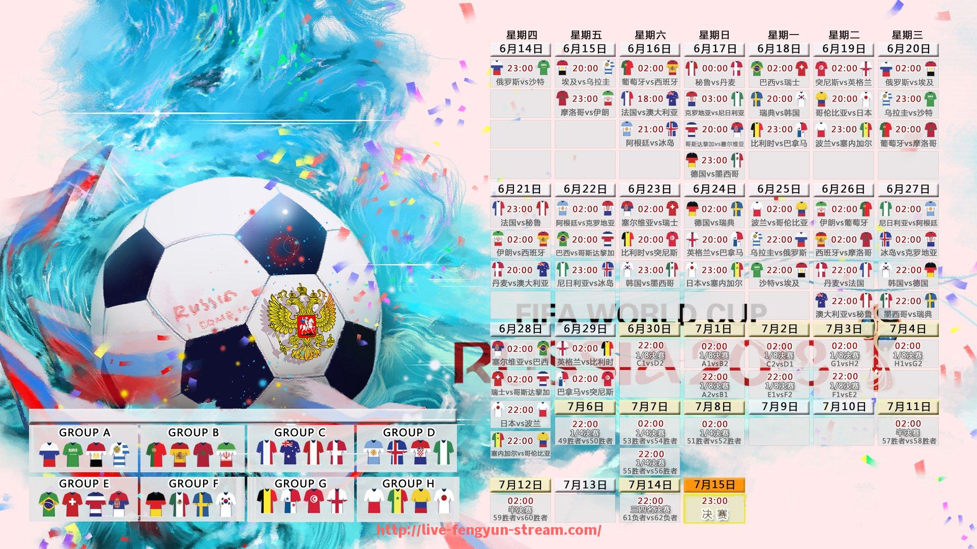 风云直播-西甲哪个频道有直播?覆盖面最广的平台推荐